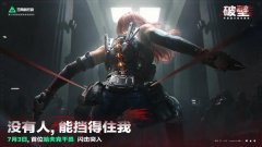 三角洲卡盟总站打造一站式数字商品分销平台的典范